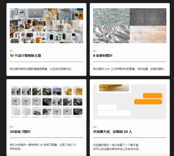 图片[18]-【ai精翻+朗读】使用 Midjourney 与全球设计师一起 12 年的品牌产品设计-土狗cg资源站