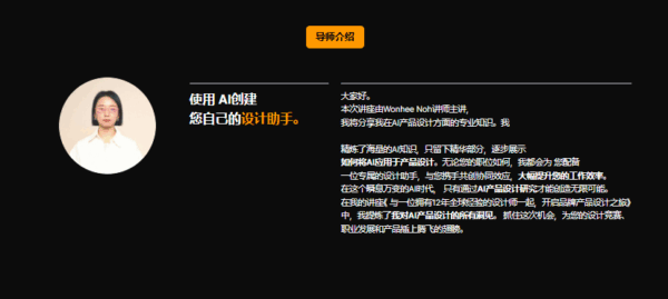 图片[19]-【ai精翻+朗读】使用 Midjourney 与全球设计师一起 12 年的品牌产品设计-土狗cg资源站