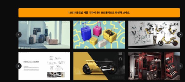 图片[20]-【ai精翻+朗读】使用 Midjourney 与全球设计师一起 12 年的品牌产品设计-土狗cg资源站