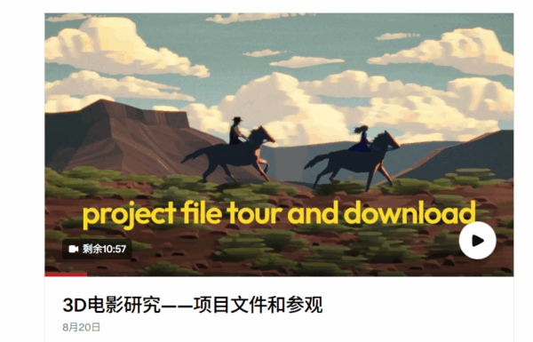 图片[3]-【限时补票价】林克精翻-BL油画风格Cody频道24-25年-土狗cg资源站