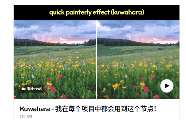 图片[5]-【限时补票价】林克精翻-BL油画风格Cody频道24-25年-土狗cg资源站