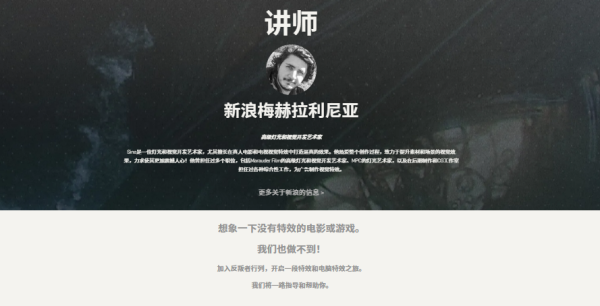 图片[3]-【ai精翻】Rebelway出品–Redshift 中的高级着色（会员免费）-土狗cg资源站