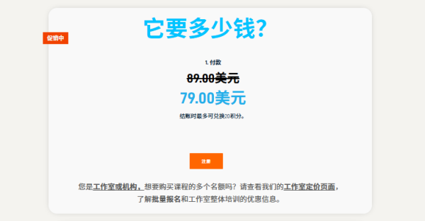 图片[5]-【ai精翻】Rebelway出品–Redshift 中的高级着色（会员免费）-土狗cg资源站