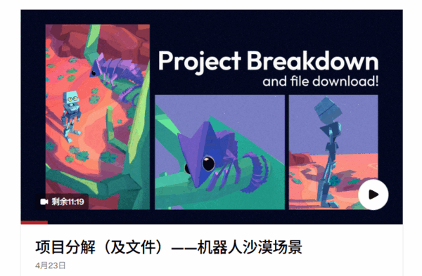 图片[9]-【限时补票价】林克精翻-BL油画风格Cody频道24-25年-土狗cg资源站