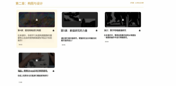 图片[5]-【限时补票价】L016-Tiffanie Mang色彩绘画基础课-土狗cg资源站