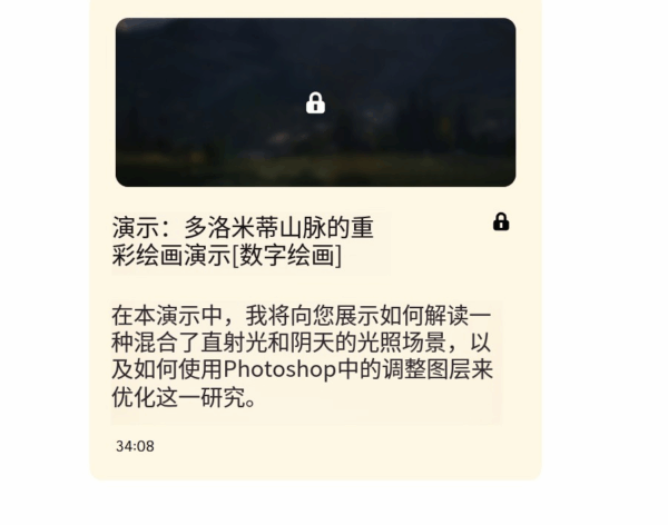 图片[10]-【限时补票价】L016-Tiffanie Mang色彩绘画基础课-土狗cg资源站