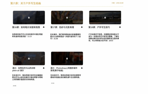 图片[11]-【限时补票价】L016-Tiffanie Mang色彩绘画基础课-土狗cg资源站