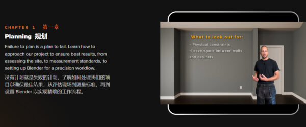 图片[2]-6号上传【Ai精翻&Ai中文配音】Blender橱柜CAD级建模+演示级渲染-土狗cg资源站