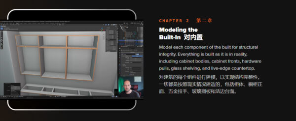 图片[3]-6号上传【Ai精翻&Ai中文配音】Blender橱柜CAD级建模+演示级渲染-土狗cg资源站