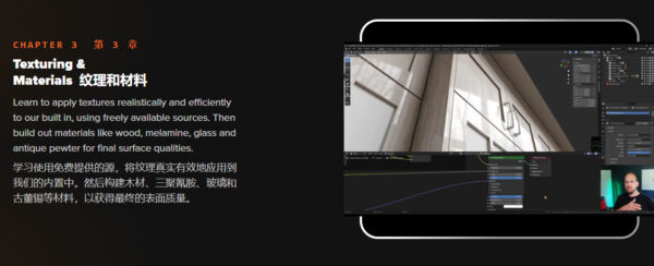 图片[4]-6号上传【Ai精翻&Ai中文配音】Blender橱柜CAD级建模+演示级渲染-土狗cg资源站