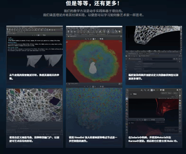 图片[11]-【ai精翻&中文配音】林克精翻:houdini超帅血肉传送门-土狗cg资源站