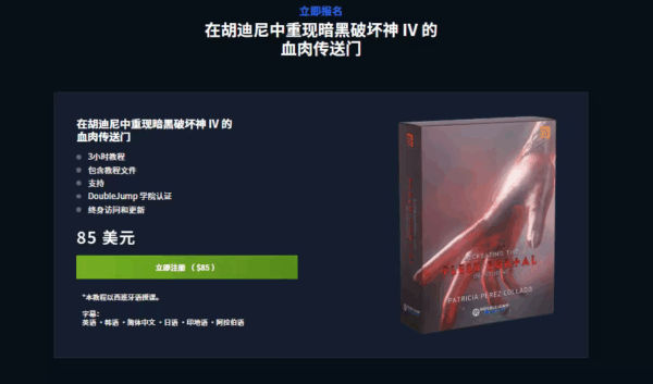 图片[12]-【ai精翻&中文配音】林克精翻:houdini超帅血肉传送门-土狗cg资源站