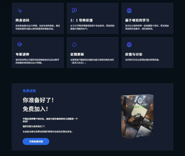 图片[14]-【ai精翻&中文配音】林克精翻:houdini超帅血肉传送门-土狗cg资源站