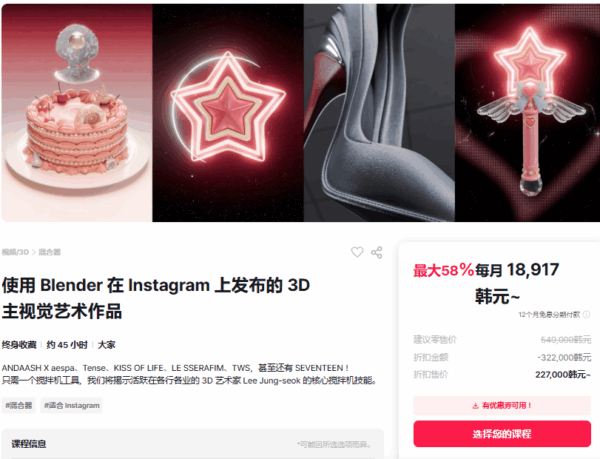 图片[2]-【ai精翻+朗读】使用Blender 创建3D主视觉艺术作品-土狗cg资源站