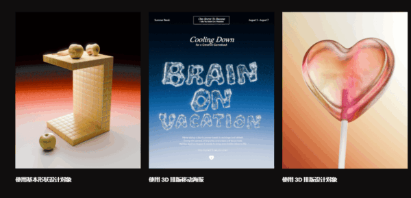 图片[5]-【ai精翻+朗读】使用Blender 创建3D主视觉艺术作品-土狗cg资源站