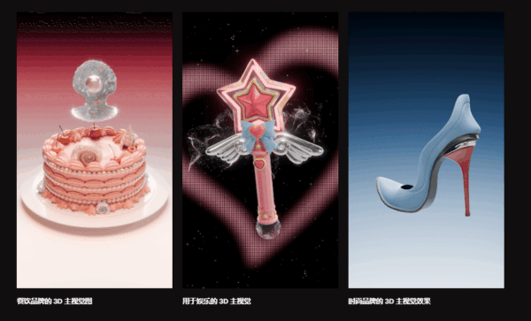 图片[6]-【ai精翻+朗读】使用Blender 创建3D主视觉艺术作品-土狗cg资源站