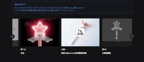 图片[15]-【ai精翻+朗读】使用Blender 创建3D主视觉艺术作品-土狗cg资源站