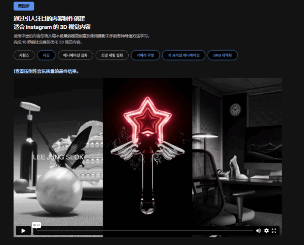 图片[16]-【ai精翻+朗读】使用Blender 创建3D主视觉艺术作品-土狗cg资源站