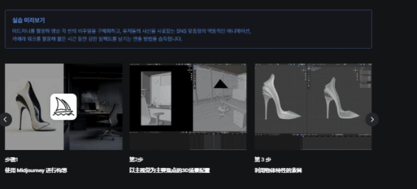 图片[17]-【ai精翻+朗读】使用Blender 创建3D主视觉艺术作品-土狗cg资源站