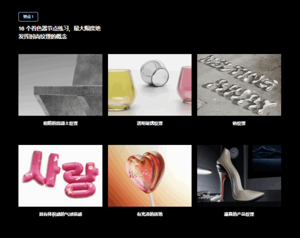 图片[18]-【ai精翻+朗读】使用Blender 创建3D主视觉艺术作品-土狗cg资源站