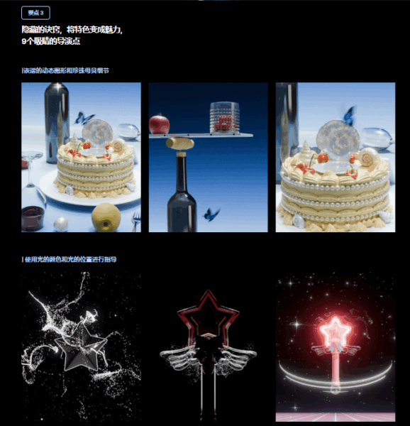 图片[19]-【ai精翻+朗读】使用Blender 创建3D主视觉艺术作品-土狗cg资源站