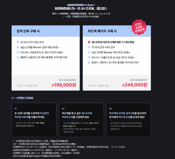 图片[22]-【ai精翻+朗读】使用Blender 创建3D主视觉艺术作品-土狗cg资源站