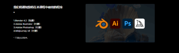 图片[24]-【ai精翻+朗读】使用Blender 创建3D主视觉艺术作品-土狗cg资源站