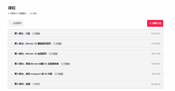 图片[25]-【ai精翻+朗读】使用Blender 创建3D主视觉艺术作品-土狗cg资源站