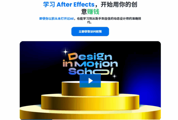 图片[2]-【ai精翻&中文朗读】ae超级大礼包11合1-土狗cg资源站