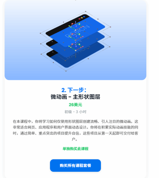 图片[5]-【ai精翻&中文朗读】ae超级大礼包11合1-土狗cg资源站