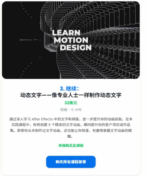 图片[6]-【ai精翻&中文朗读】ae超级大礼包11合1-土狗cg资源站