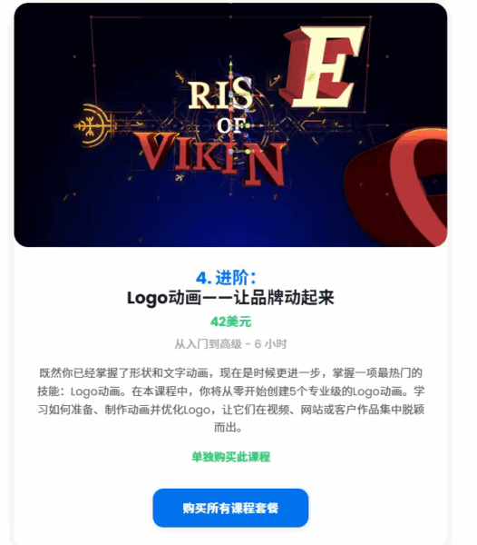 图片[7]-【ai精翻&中文朗读】ae超级大礼包11合1-土狗cg资源站