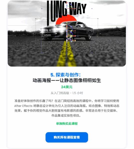 图片[8]-【ai精翻&中文朗读】ae超级大礼包11合1-土狗cg资源站