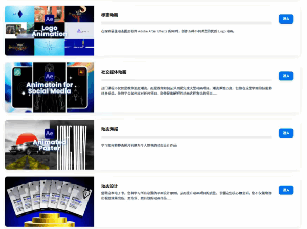 图片[14]-【ai精翻&中文朗读】ae超级大礼包11合1-土狗cg资源站