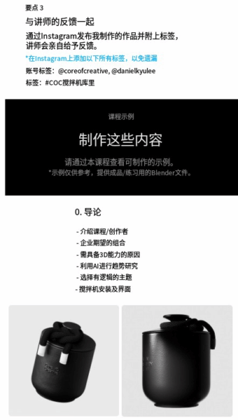 图片[5]-【限时补票价】coc:blender人工智能产品大师-土狗cg资源站