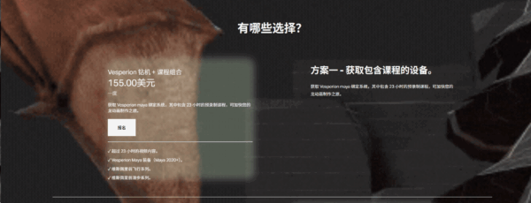 图片[6]-【Ai精翻&Ai中文配音】Maya棘龙行走&飞行动画实战-土狗cg资源站