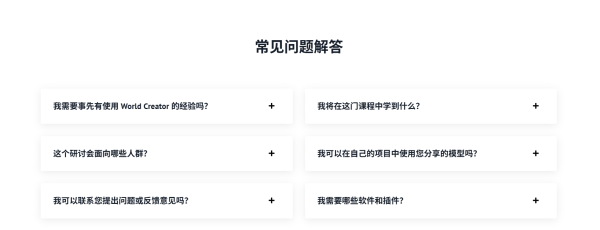 图片[11]-【限时补票价】World Creator 地形制作应用实践-土狗cg资源站