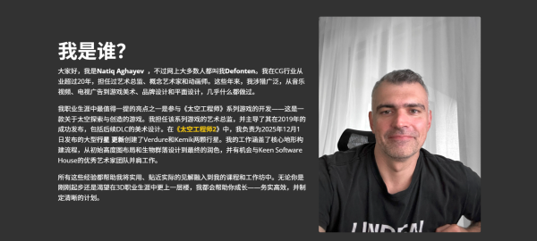 图片[12]-【限时补票价】World Creator 地形制作应用实践-土狗cg资源站