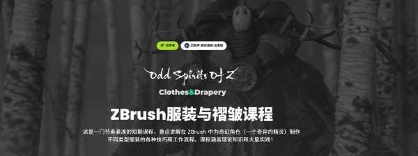 图片[2]-【ai精翻+朗读】超帅zbrush魂系布料雕刻-土狗cg资源站