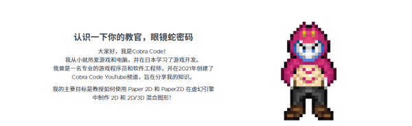 图片[4]-（完结）【ai精翻+朗读】打造像素风格虚幻引擎JRPG大师班-土狗cg资源站