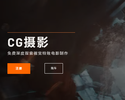 【ai精翻】Rebelway出品–深度探索视觉特效电影制作-土狗cg资源站