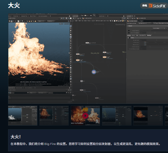 图片[2]-【ai精翻】doublejump出品-大火-土狗cg资源站