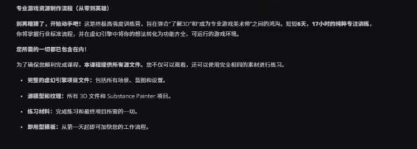 图片[7]-【ai精翻&中文朗读】UE5游戏资产与环境大师班-土狗cg资源站