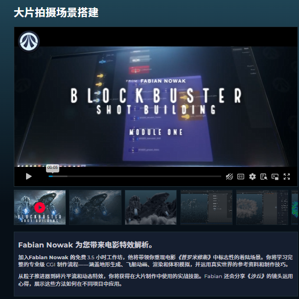 图片[2]-【ai精翻】doublejump出品-大片拍摄场景搭建-土狗cg资源站