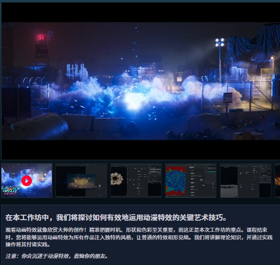 图片[2]-【ai精翻】doublejump出品-动漫冲击特效-土狗cg资源站