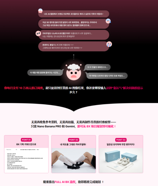 图片[4]-【限时补票价】NanoBanana&Gemini品牌关键词可视化-土狗cg资源站