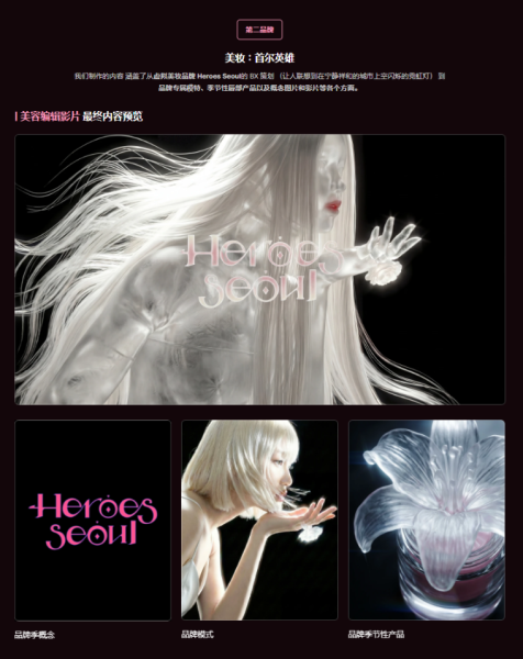 图片[13]-【限时补票价】NanoBanana&Gemini品牌关键词可视化-土狗cg资源站