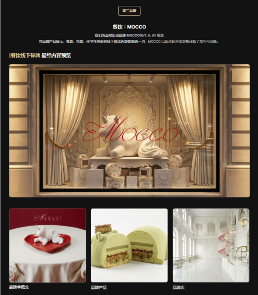 图片[15]-【限时补票价】NanoBanana&Gemini品牌关键词可视化-土狗cg资源站