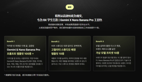 图片[17]-【限时补票价】NanoBanana&Gemini品牌关键词可视化-土狗cg资源站