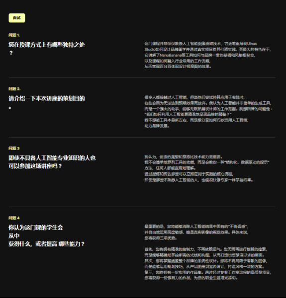 图片[21]-【限时补票价】NanoBanana&Gemini品牌关键词可视化-土狗cg资源站